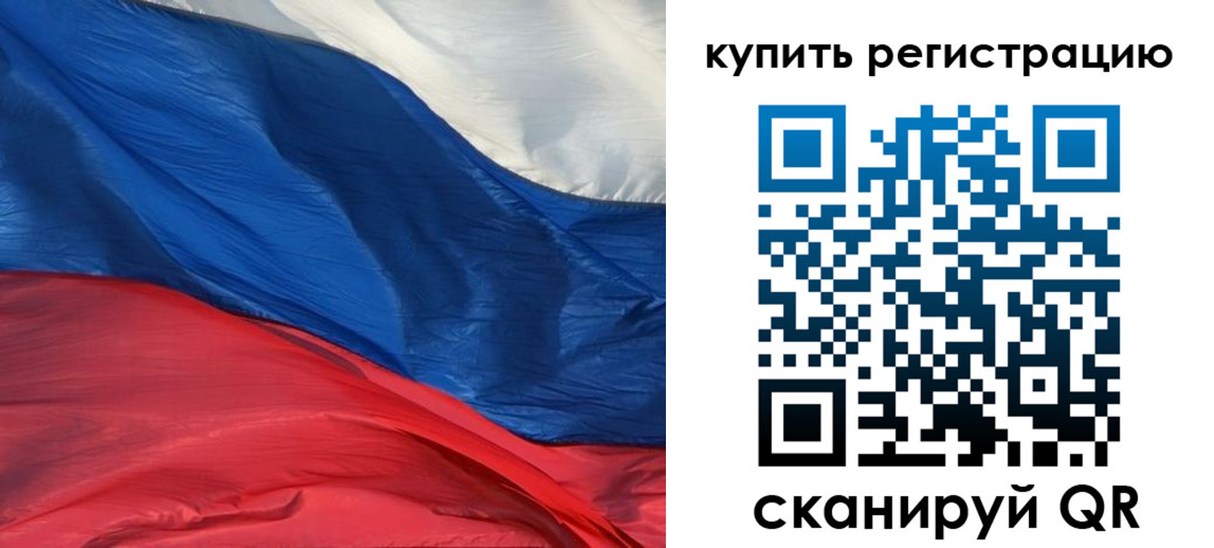 прописка для кредита в Альметьевске