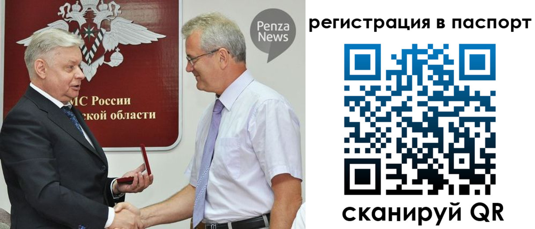 прописка для военкомата в Альметьевске