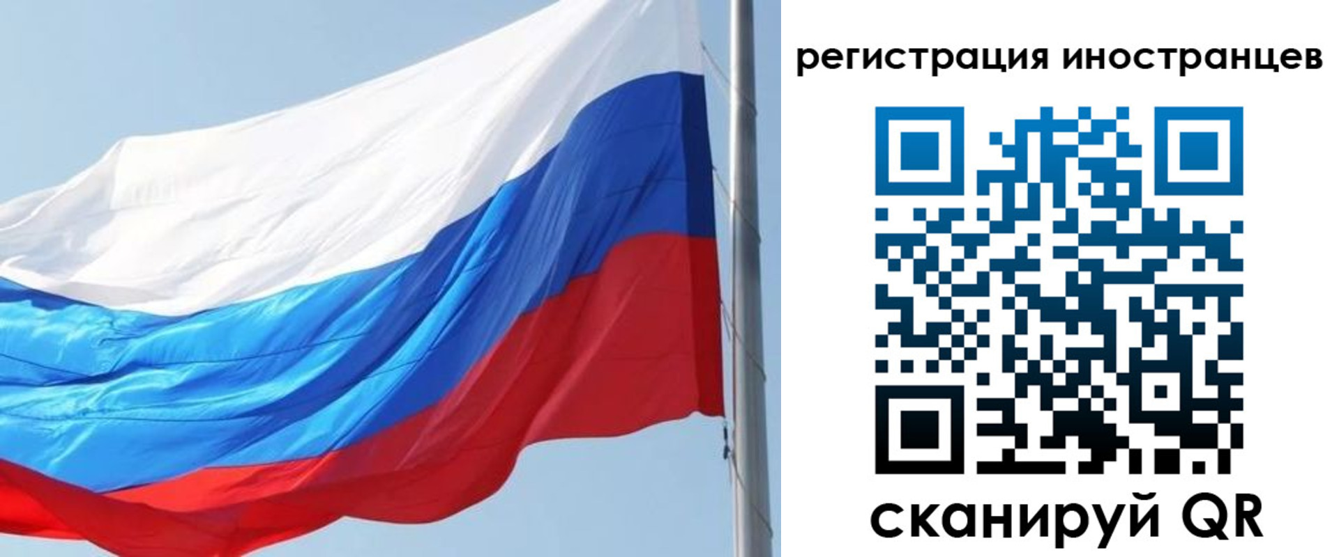 прописка 2025 в Альметьевске