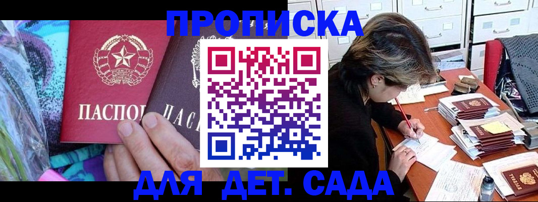 регистрация для школы в Альметьевске